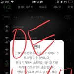[EXO] 초동끝나기 전에 <b>도장</b>깨기 했으면,,,