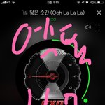 [EXO] 그래비티 남자 비율 어제보다 10퍼 늘어난 거 실화냐