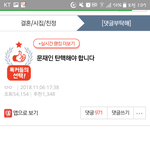 톡<b>선</b>에 <b>이</b> 글 좀 봐줘
