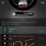 [EXO] 엓행연 공구 탄 사람??