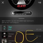 [EXO] 공구 아직 <b>운송</b>중이래 배송중도 아니고;;