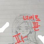 연예인 그렸는데 누구같아?