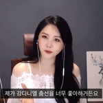 [강다니엘] 181106 윰/댕님 강다니엘 언급