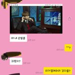 [방탄소년단] 내 친구가 욕하는데 뭐라 받아침?