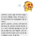 전학와서 처음으로 펑펑 울었어
