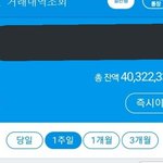 [NCT] <b>PDF</b> 계정 생김