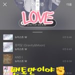 [뉴이스트] 꼬부니가 좋꼬☺️☝️ + <b>플미</b> 가라✊️