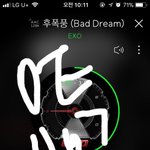 췅담사옥 으르렁 기사 솔직히 우리팬들 타일지분<b>정돈</b> 있을듯ㅋㅋㅋㅋㅋ