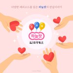[제대로<b>알자</b>] 신천지의 비밀을 누설하다!!