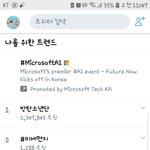 [방탄소년단] 헐..우리 <b>여태</b> 실트1위야ㅜㅜ