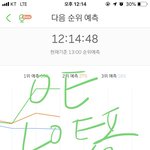 [EXO] 야 우리 이번<b>타임</b> 열심히 해보고 안되면
