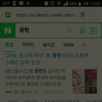 편히 눈을 감지 못하는 <b>종현</b>