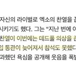 [EXO] 찬열이<b>가</b> 슴로윈 <b>못</b>간이유