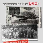 [개깊은빡침] 신사참배 ‘배교’… “고신파가 증거”