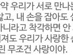 나 학교 쌤한테 머리채 잡혔어