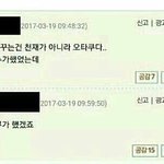 <b>좁쌀</b>여드름 박멸하는 팁 알려줄게