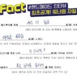 [강다니엘] 워너원 아미고티비 <b>Coming</b> soon 11.08....