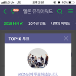 [아이콘] 아이코닉들아.. 멜뮤 투표하자