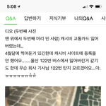 [죽고싶다] 아아아아ㅏㅏ 캐시비 카드 찾는방법 아는 사람 제발