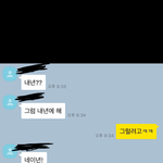 [드루와] 나 얘 거를까