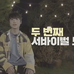보석함에서 <b>김종섭</b>이 젤 기대됨