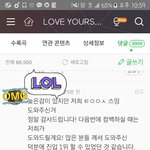 <b>아미</b>들이 트와이스 스밍 돌려주네.