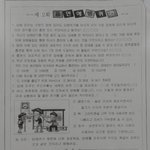 [방탄소년단] 이거 좀 고쳐줬으면ㅎㅎ