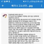 <b>배리</b>나고소드립에대한 팩폭jpg.