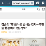 나의 <b>송이</b>