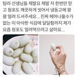 애들아 <b>랜챗</b>해