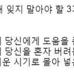 [드루와] +나도 <b>한소</b>바꿈 )+헤어지자 했더니 답장왔어)남친 여사친...