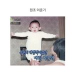 [댓글부탁해] 유난히 <b>내성</b>적이였다는 연예인 3명