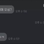 이거 <b>글씨체</b> 알려줄사람