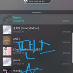 [뉴이스트] 팬&amp;스(구 클별) 공짜별(~20:55)
