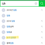 [방탄소년단] ㅋㅋㅋ뻘하게 터졌다