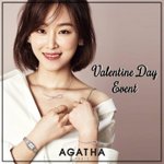[댓글부탁해] <b>서현진</b> 아가타파티.jpg