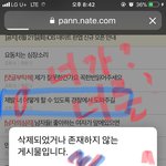 참 말 묘하게 한다