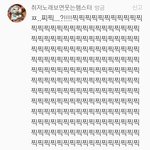 [EXO] 얘들아 아홉<b>시야</b> 1위 가자