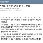 [드루와] <b>태몽</b> 썰 풀자