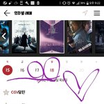 [방탄소년단] <b>주말</b> 티켓 떳어