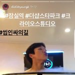 [댓글부탁해] 인싸 놀이에 빠진 <b>홍원</b>이와 용준s...