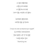 [인피니트] 뭔가 스바미랑 지금 이 노래랑 비슷하면서도 다른 것...