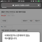 해커때끼네. . 요<b>노무</b>