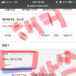 <b>해커</b> 유경험자여? 머 나빼고
