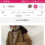 [EXO] <b>코트</b> 추반좀ㅠㅠ