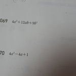 <b>인수</b>분해좀 알려주라...ㅠㅠ