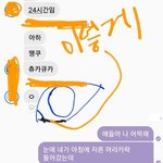 얘들아 <b>재업</b>인데 그만큼 급해
