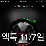 [EXO] 아<b>오</b> 판 ㄹㅇ <b>이상</b> 오늘의 수확