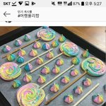나 <b>머랭</b>쿠키 만들어서 팔건데