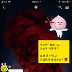 [댓글부탁해] +추가) <b>무심</b>한 애인